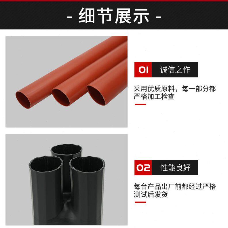 甄选NSY-35KV交联热缩电缆终端头三芯户内外wsy中压绝缘套管附件