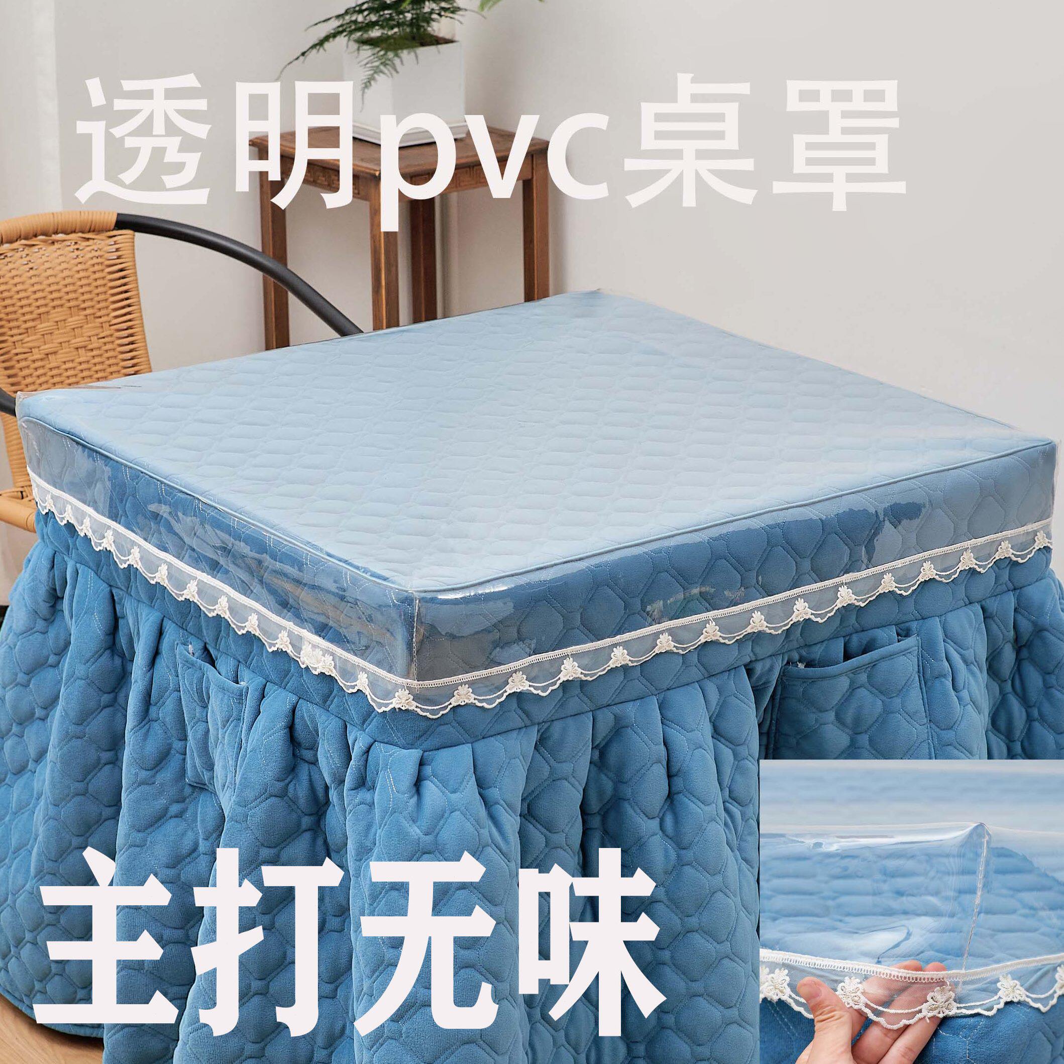 甄选ql@透明桌罩烤火罩皮套胶垫软玻璃防水防油防烫电暖桌桌布水
