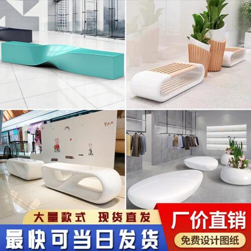 甄选玻璃钢树池异形休闲椅户外花盆座椅公共场所坐凳创意休息区等