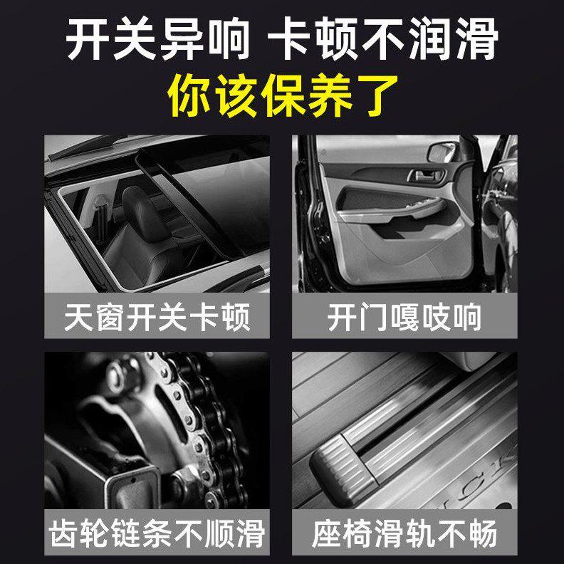 甄选ll汽车润滑脂油天窗轨道限位器门锁保养油脂车门车窗异响润滑