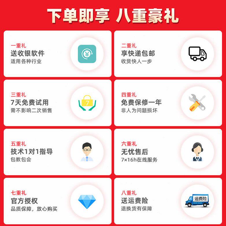 甄选MS34二维有线条码扫描枪超市便利店手机付款码扫仓储盘点快递