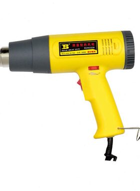 甄选波斯工具  专业级调温热风枪2000W  BS492000