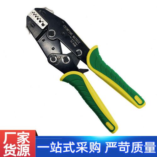 甄选9寸VK-10WF快速换头插簧绝缘套管型端子压线钳 多功能电工工
