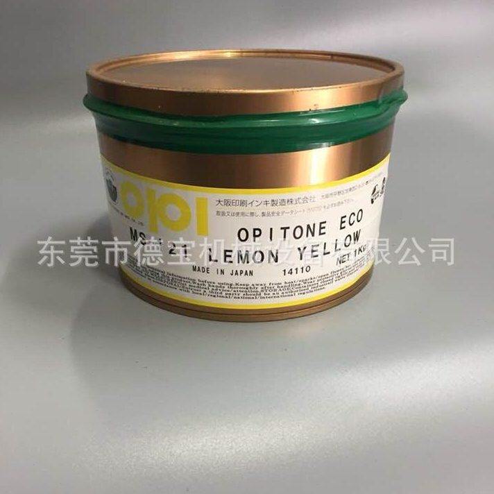 甄选供应日本OPI合成油墨 胶印无卤油墨 不干胶纸张印刷油墨