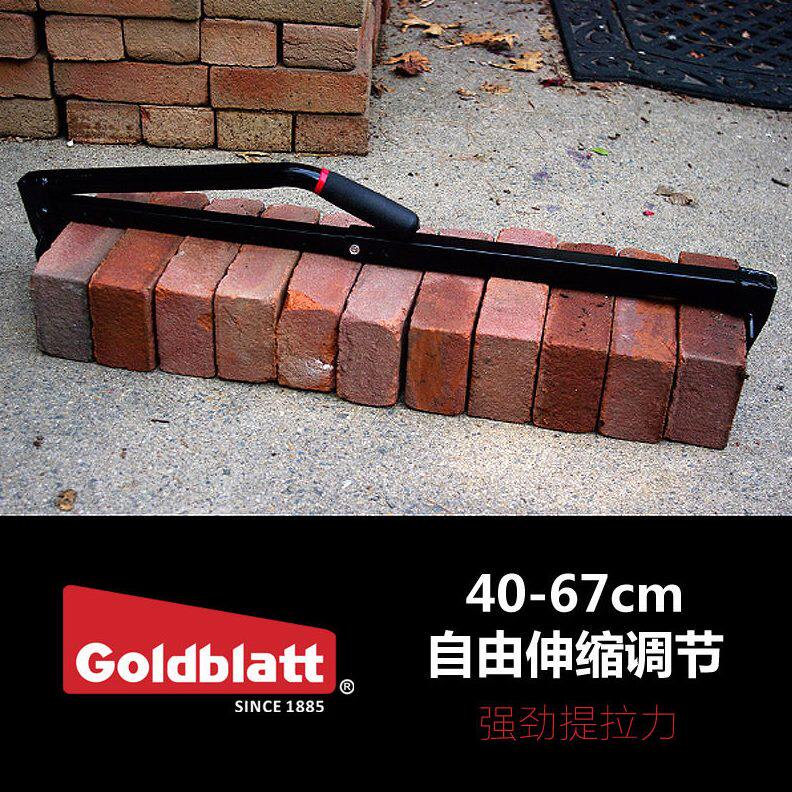 甄选美国Goldblatt 红砖夹搬砖钳可调节卸砖工具提砖器搬运砖头夹