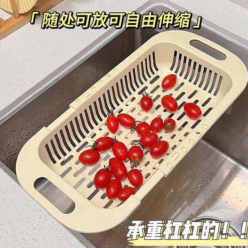 厨房家用可伸缩沥水篮水槽沥水塑料沥水洗菜盆碗碟滤水篮洗碗池槽