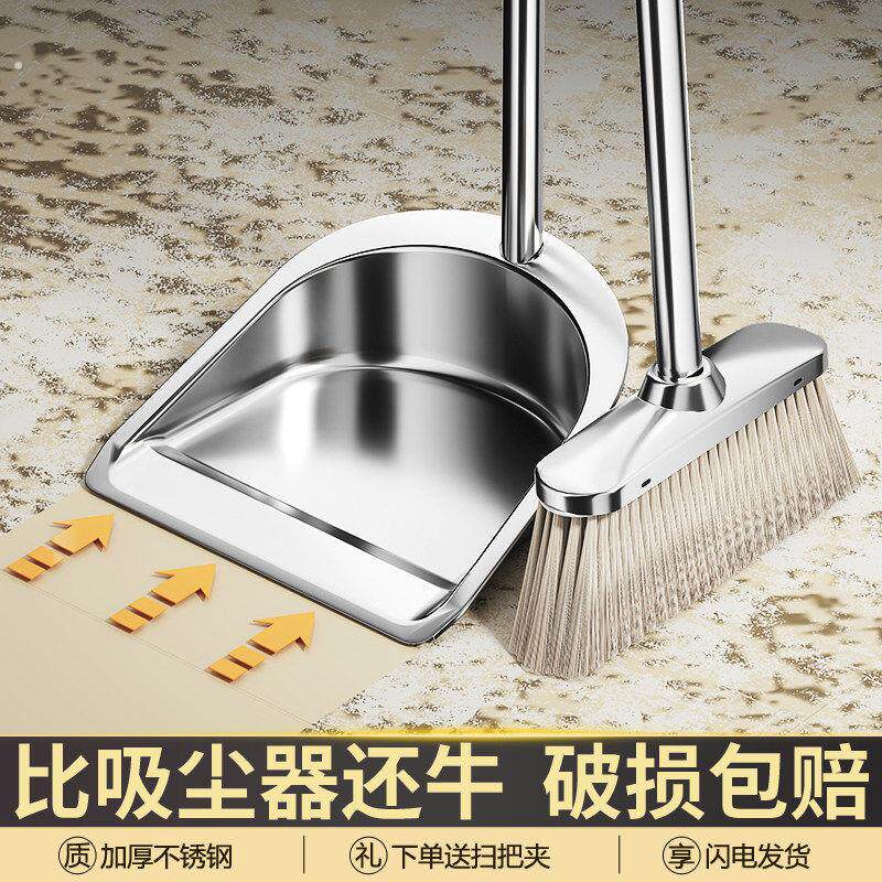 扫把2025新款家用簸箕套装组合扫帚头发扫地神器不锈钢垃圾铲笤帚