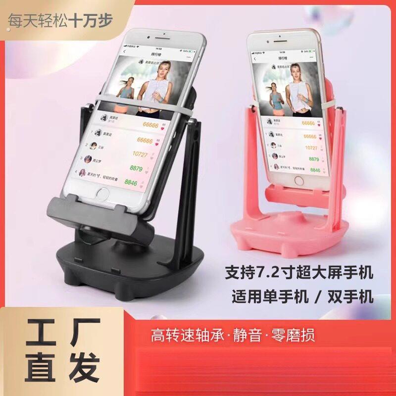 摇步器手机计步器微信运动自动摇摆计步数一起来捉妖辅助刷步神器