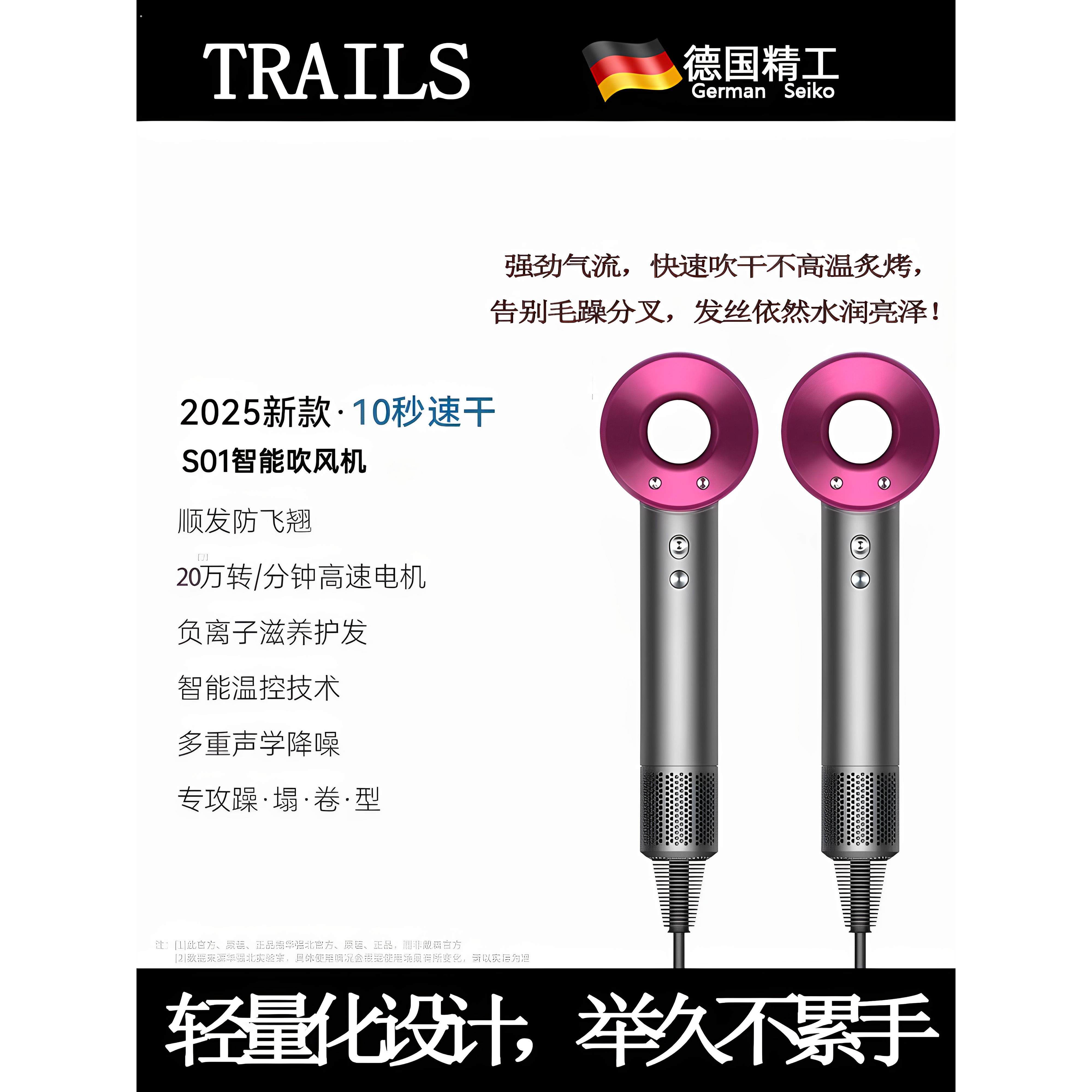 德国高速吹风机恒温负离子护发家用礼盒超大风速吹干静音吹风机
