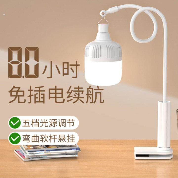 摆摊夜市灯支架伸缩折叠可携式户外野炊露营挂灯架子台面桌面夹子