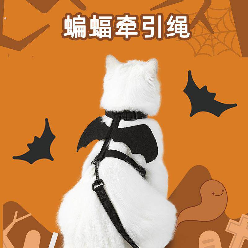 跨境新款宠物蝙蝠翅膀工字牵引绳猫咪牵引绳溜猫绳猫狗炼工字背