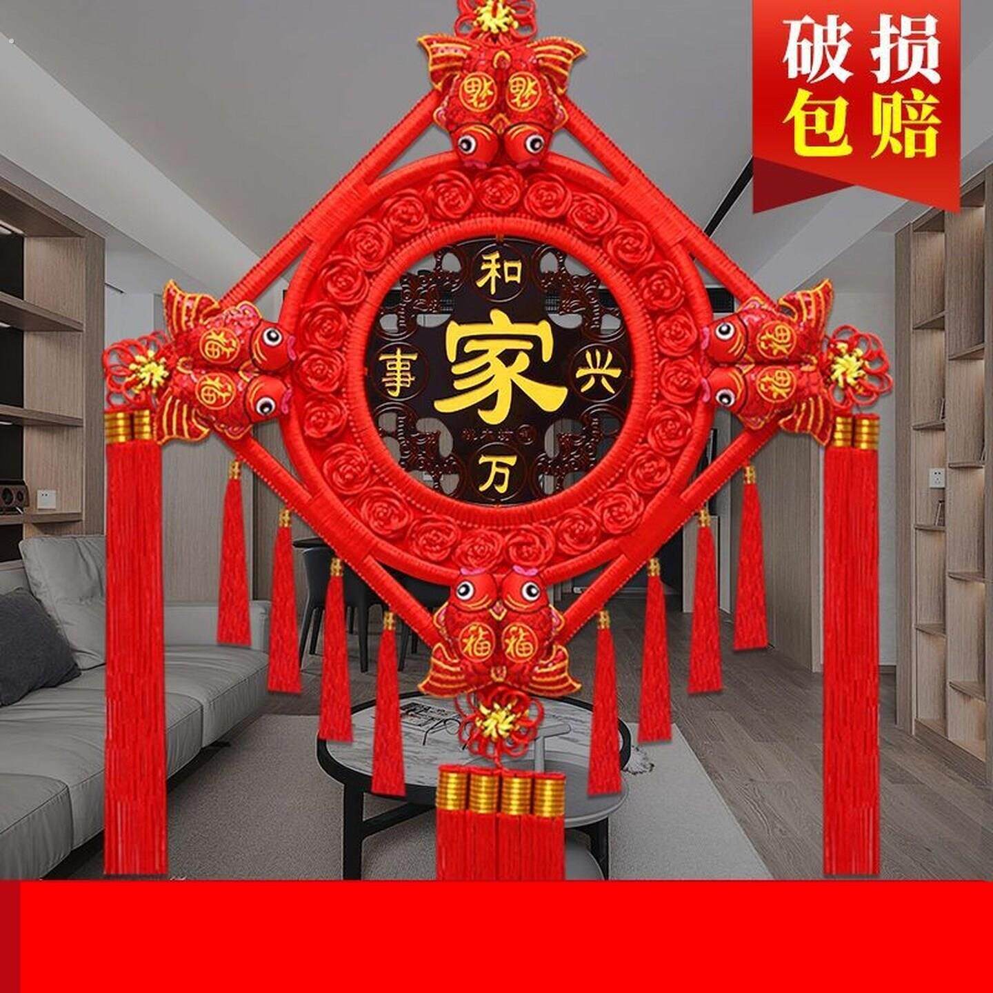 福字挂件客厅中国结大号福字装饰高档桃木电视背景墙玄关挂饰春节