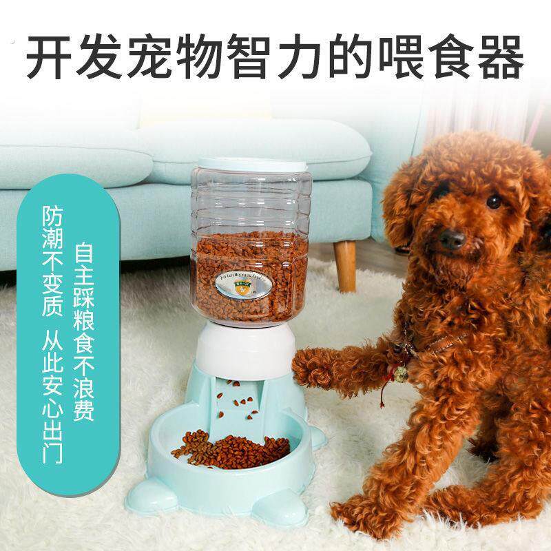 狗狗脚踏式喂食器宠物自动喂食器猫智能狗食桶按压式狗碗猫咪用品