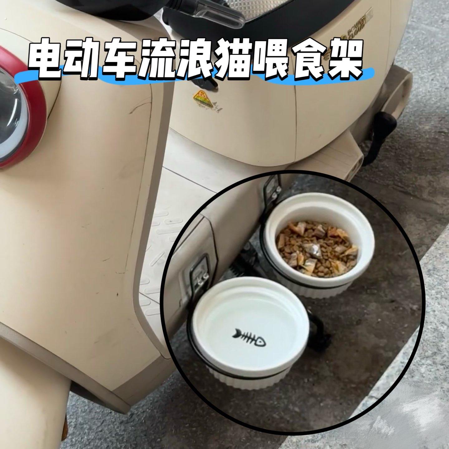 流浪猫电动车喂食架陶瓷碗加菲猫悬挂式移动猫狗餐厅流浪猫狗喂食
