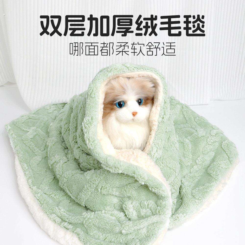 春季猫咪狗狗毯子宠物毛毯猫毯子猫窝小被子猫垫子睡觉用睡垫地垫