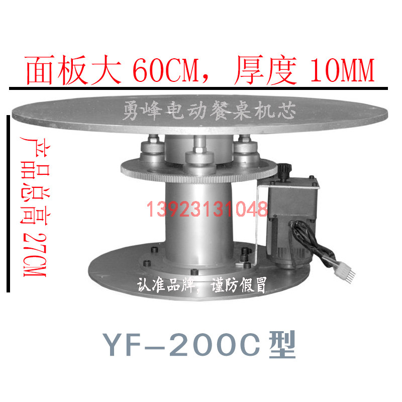 自动电动餐桌机芯转盘旋转平台牧鑫220V控制器 调速电机 马达配件