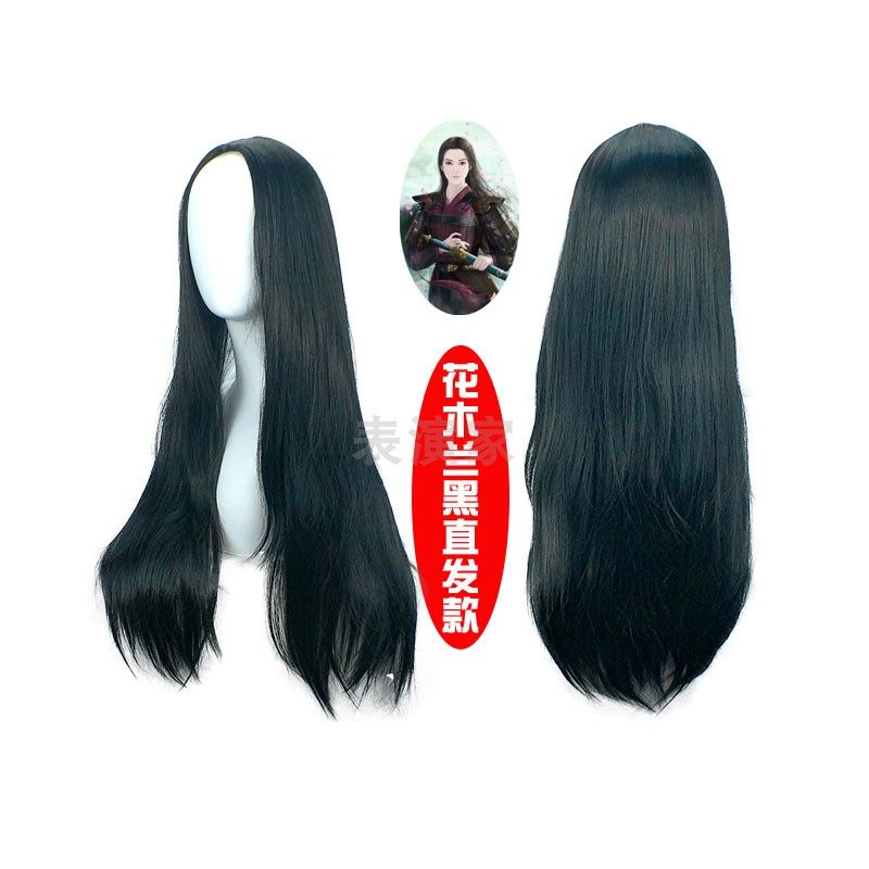 黑长直汉服整体造型古代古风齐浏海花木兰古装女士假发系列全头套