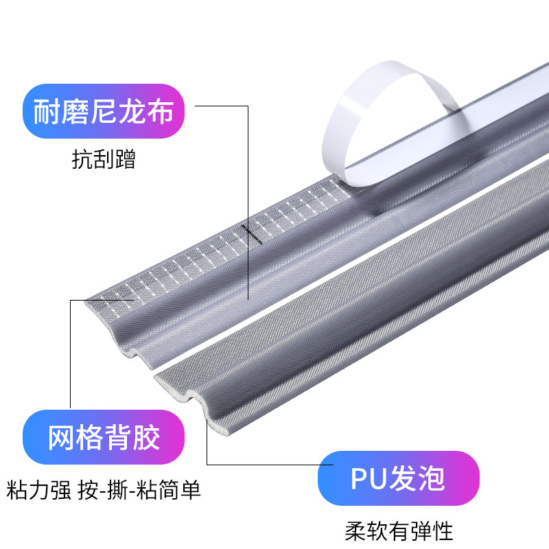 窗户挡风神器推拉窗密封条防漏风防风塑钢窗铝合金门窗缝隙隔音贴