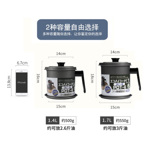日式油壶家用油桶不锈钢过滤装油瓶厨房防漏神器超大储油罐食用油