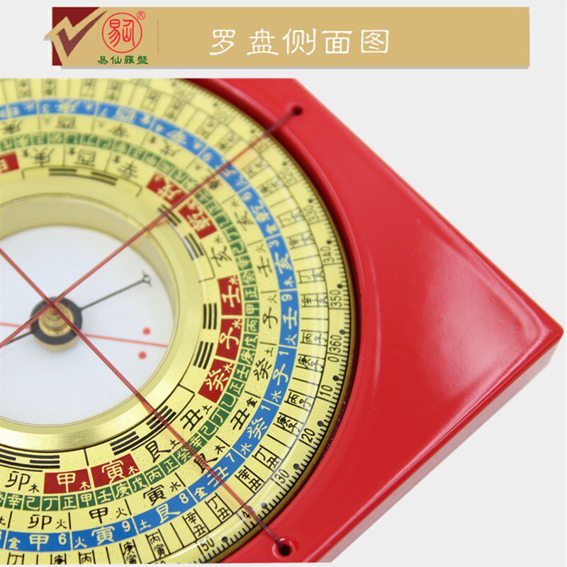 易仙强磁针2寸6三合罗盘金色便携探山盘掌中宝电木罗庚盘中式摆件