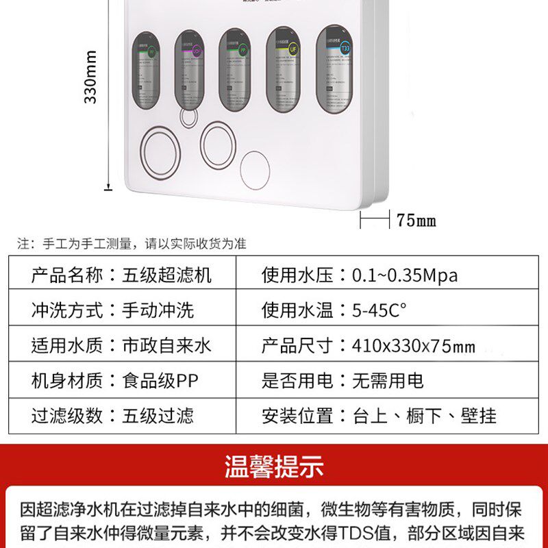净水器家用 【买就送安装配件】直饮饮水机厨房净水器自来水过滤
