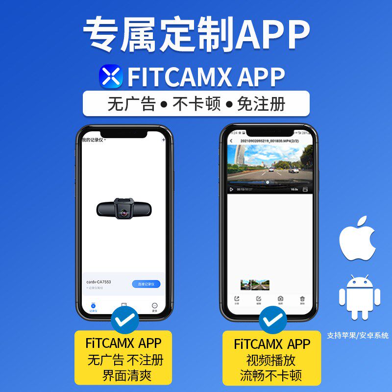大众ID.3专用行车记录仪 免走线安装4K双镜头夜视加强