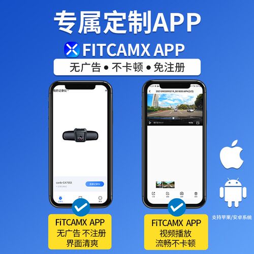 大众ID.3专用行车记录仪 免走线安装4K双镜头夜视加强
