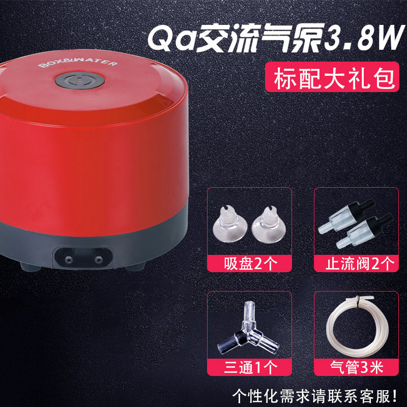 博特氧气泵充电超静音便携式家用鱼缸大功率增氧交直流小型冲氧泵