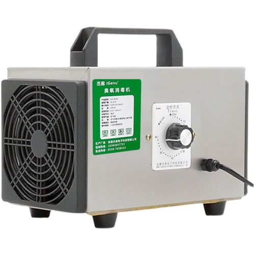 臭氧消毒机升级款室内臭氧发生器民宿酒店活氧除甲醛杀菌除异味