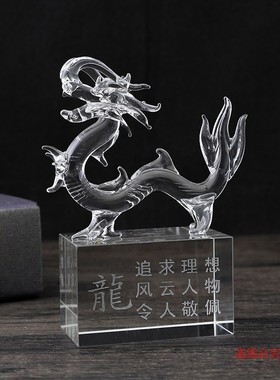 包邮12十二生肖摆件水晶生日礼物鼠牛虎兔龙蛇马羊猴鸡狗猪工艺品