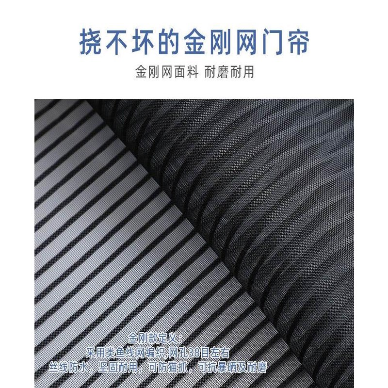简易蚊帐门防风帘子挂帘专用挡帘电梯防蚊门帘沙门网铁门沙窗门F