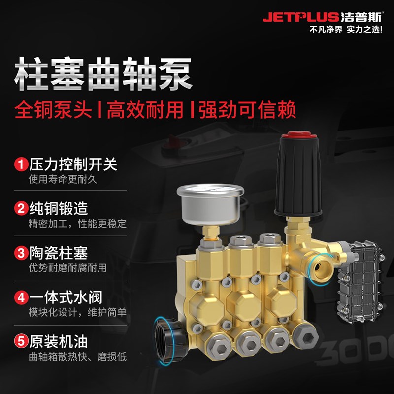 洁普斯高压洗车机220水泵清洗机便携水枪大功率刷车洗车神器F33-S
