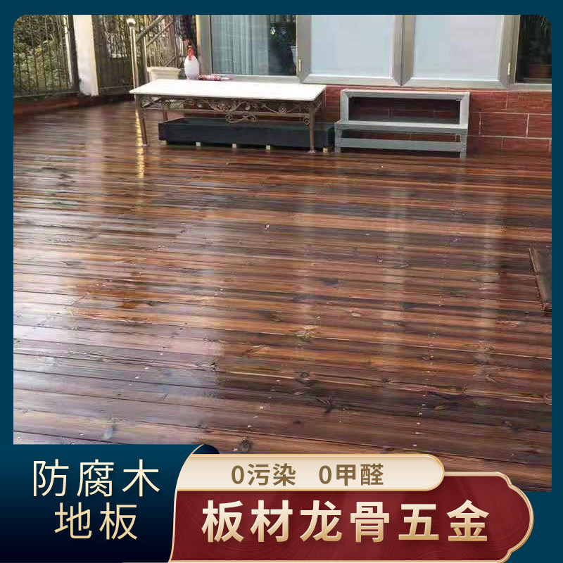 户外防腐木柱子碳化木实木条 樟子松方柱葡萄架凉亭用
