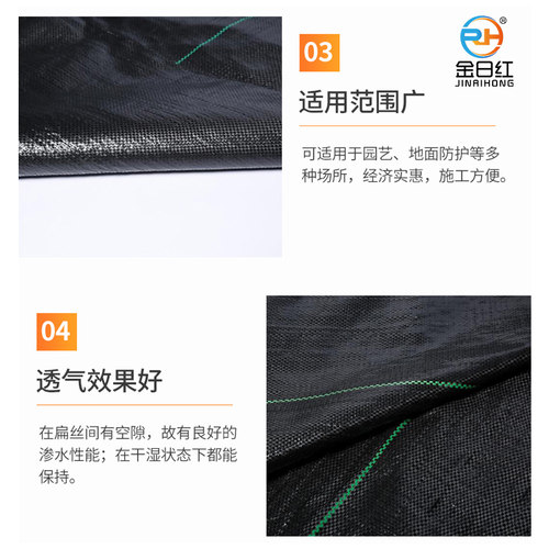 防草布黑色pp除草布园艺地布花卉果园果树葡萄园蓝莓园专用耐老化