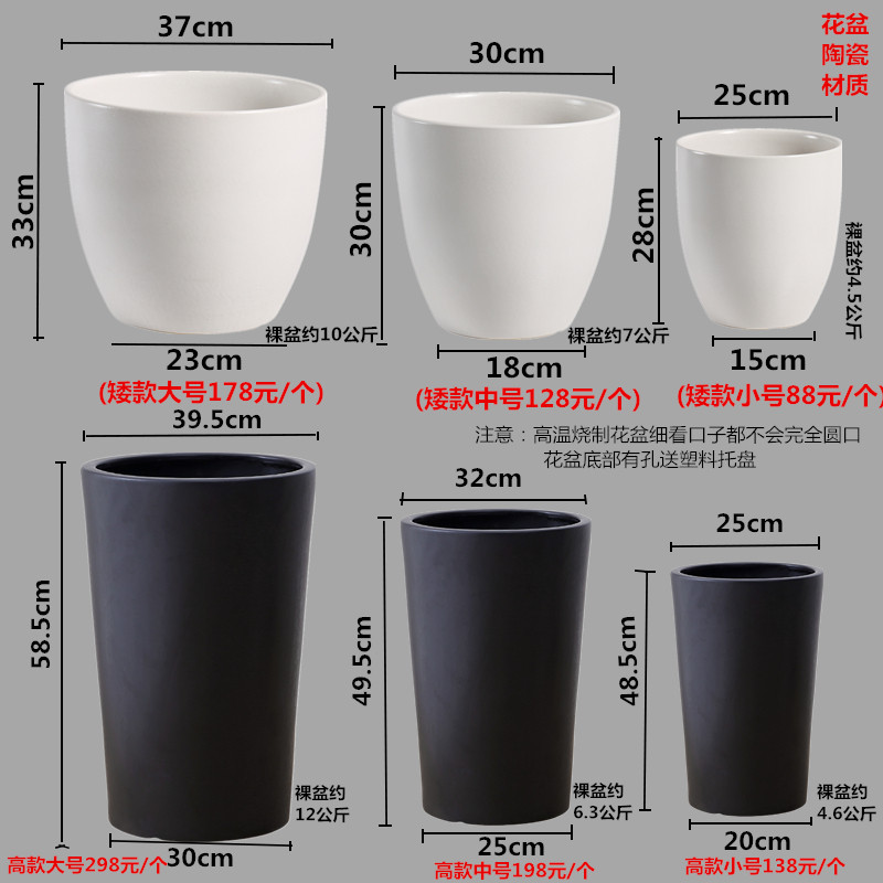 陶瓷花盆简约北欧风格超大尺寸落地型琴叶榕哑光黑白纯光面特大号