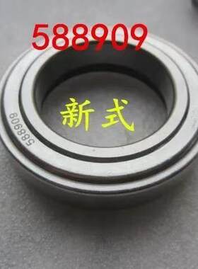 农用三轮车 四轮车 拖拉机 手扶拖拉机分离座轴承 分离轴承