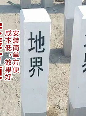 水泥警示柱百米桩里程碑公路界混凝土地埋水利电缆标志桩道口界桩