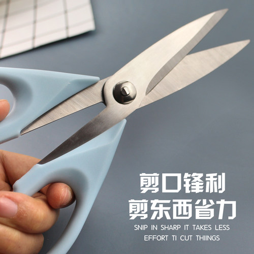 多功能厨房剪刀 不锈钢日式强力鸡骨剪家用剪肉杀鱼大力食物剪子