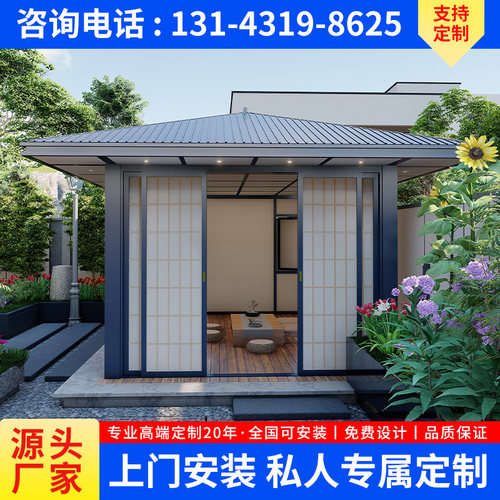铝合金新中式凉亭户外庭院别墅门头日式风茶室阳光房苏州园林庭院