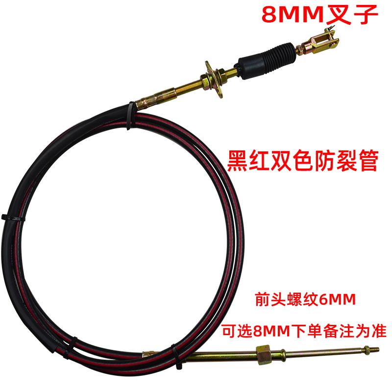 搅拌车正反转罐拉线放料控制器粗防裂注塑芯水泥罐车驾驶室卸料线