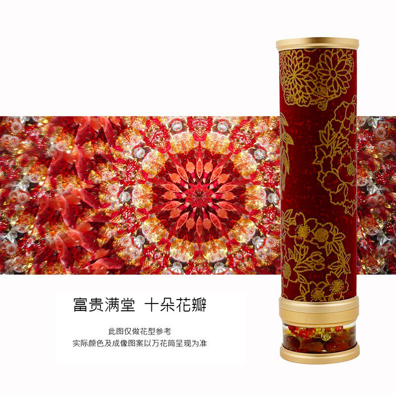 布艺系列高端万花筒炫彩旋转解压桌面摆件生日礼物女手工定制礼品