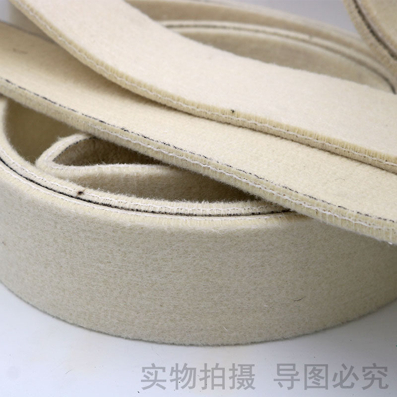不锈钢镜面带羊毛抛光带无缝抛光毛毡带塑料亚克力玻璃打磨抛光带