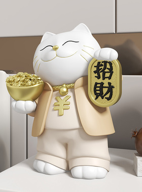 招财猫摆件入户家居轻奢装饰电视柜酒柜前台吧台玄关乔迁开业礼物