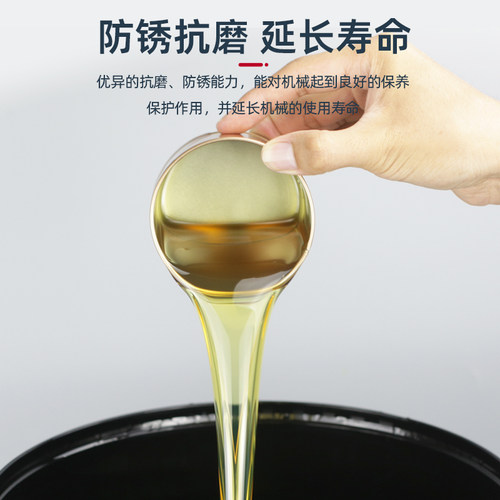 注塑机专用关节润滑脂220#耐磨防锈润滑油中负荷润滑黄油机械轴承