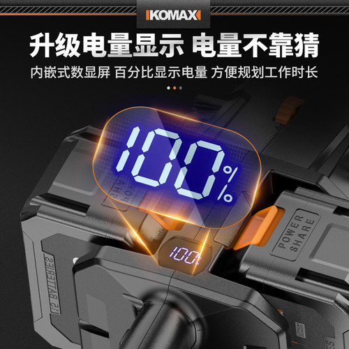 电锯小型手持户外充电式锂电电链锯家用大功率据树电动伐木锯神器