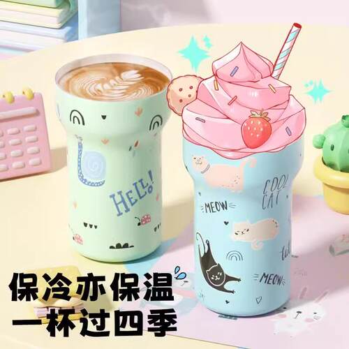 hoomey保温杯女陶瓷内胆咖啡杯高颜值杯子学生吸管水杯冰霸杯