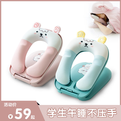 午睡枕学生趴睡枕女生趴桌上睡觉神器儿童午休枕可折叠趴趴枕夏季