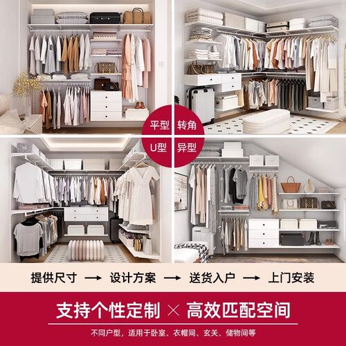 铂耐香山金属衣柜定制开放式衣帽间家用卧室储物收纳无甲醛环保