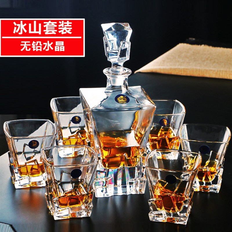 创意水晶玻璃大号威士忌杯洋酒杯啤酒杯醒酒器酒壶酒具套装烈酒杯