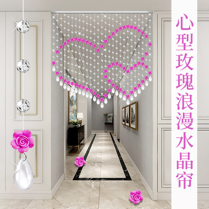 水晶珠帘客厅餐厅隔断吊帘玫瑰花装饰网红珠子门帘新款心型挂帘子